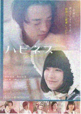小猪佩奇过大年